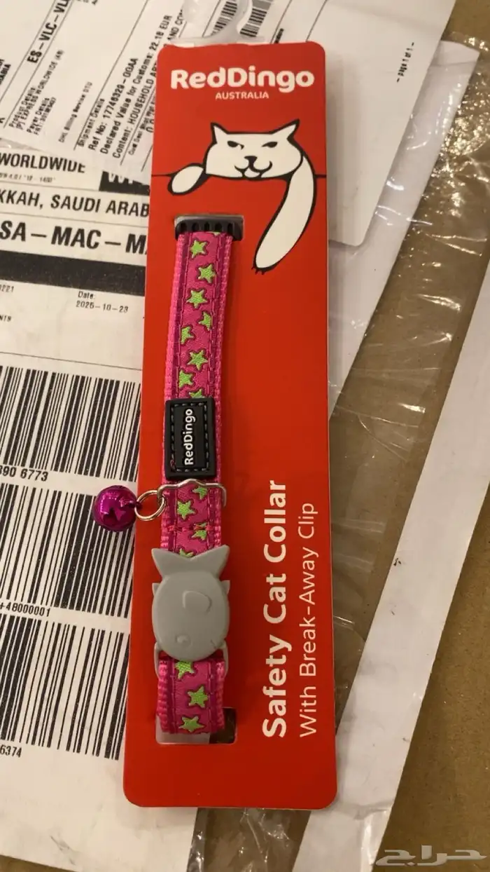 طوق للكلاب و طوق للقطط (أنيق) ماركة استرالية 1