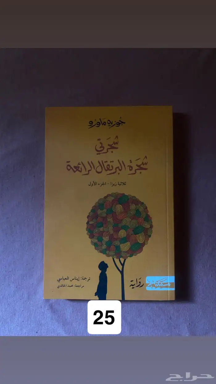 ك تب للبيع 0