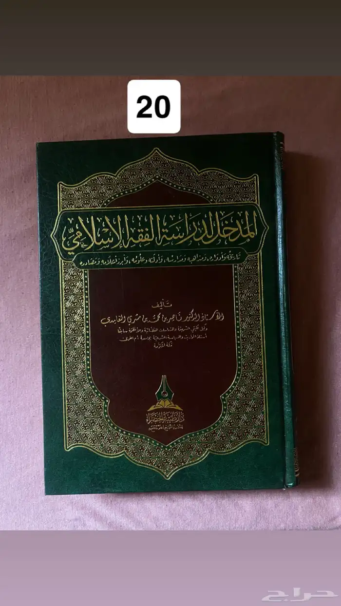 ك تب للبيع 7