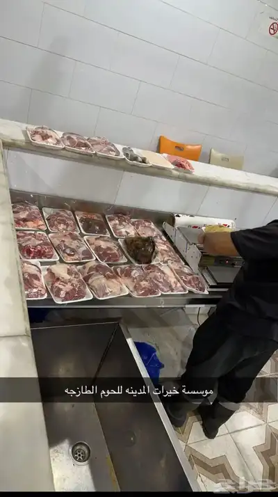 طلي حري طلي سواكني تيس حري صلخ وتوصيل index