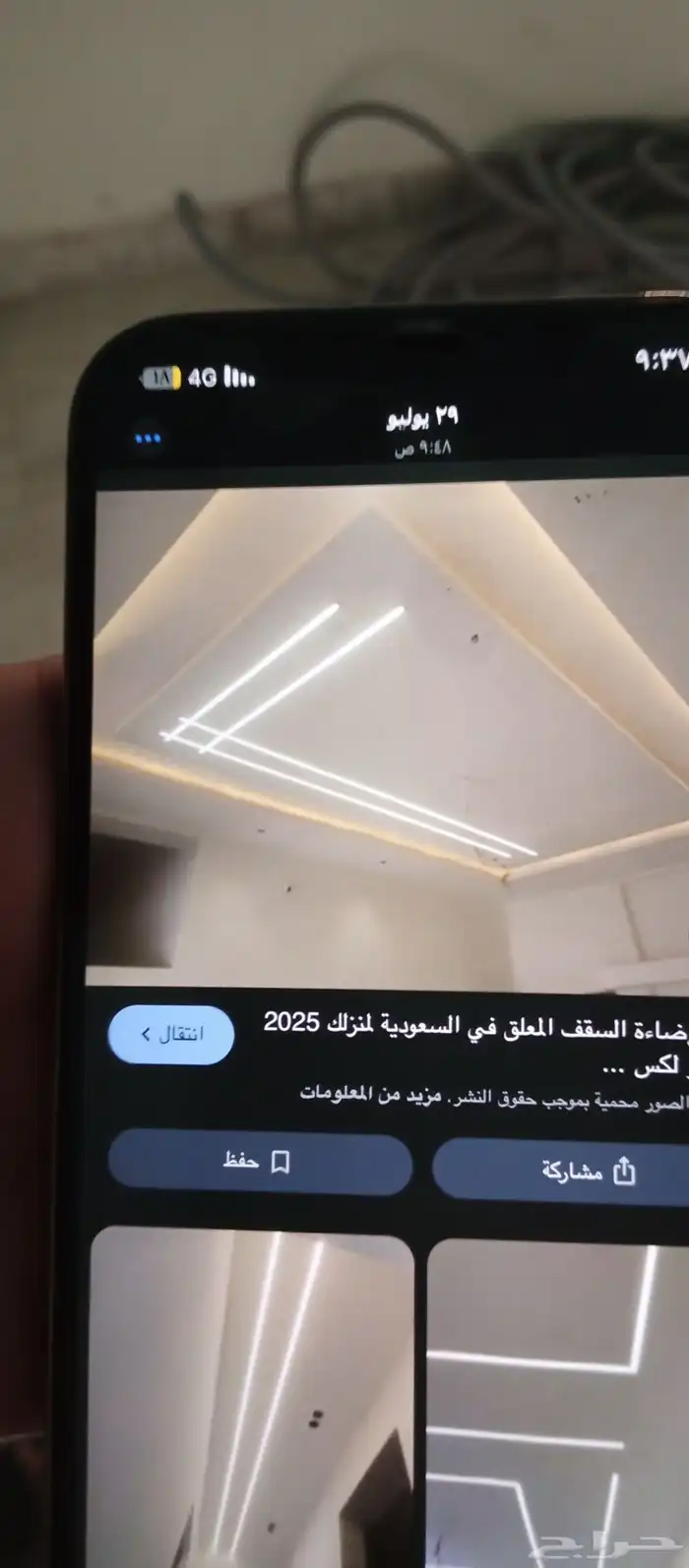 شغل جيبسم بور  جيبس آدي سمن  بور  دھان 3