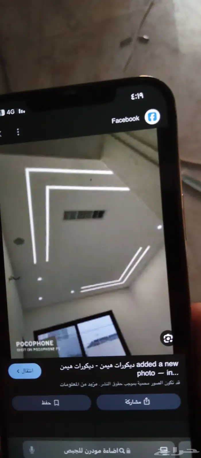 شغل جيبسم بور  جيبس آدي سمن  بور  دھان 4