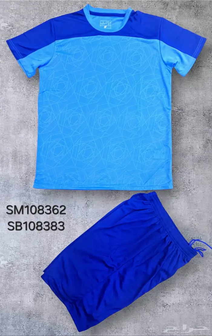 اطقم اكاديميات وحواري مع الطباعة ب اسعار مناسبه للجميع 16