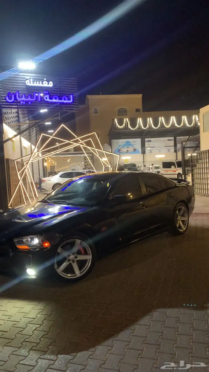 تشارجر 1