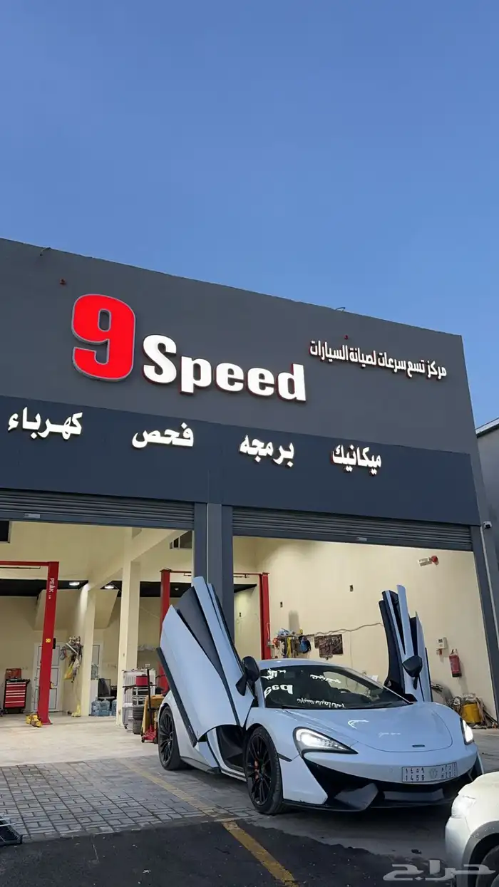 مركز صيانة   ميكانيك   برمجة   فحص وكهرباء   توضيب مكائن 1