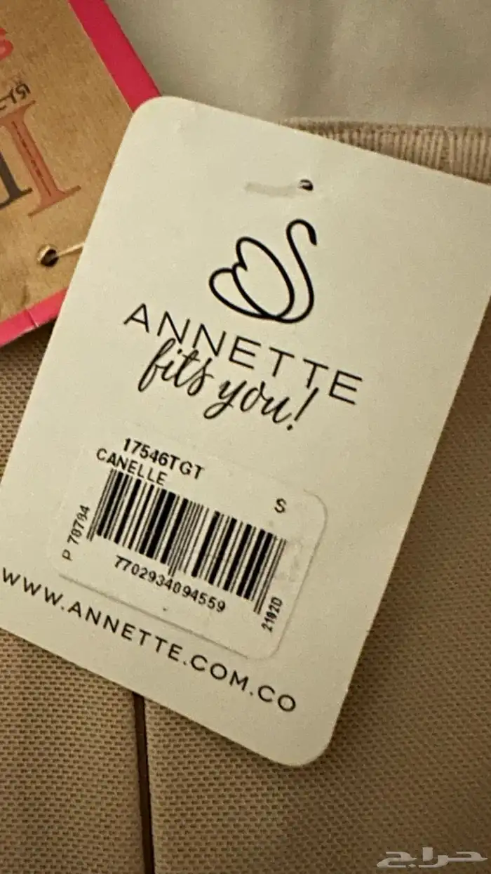 مشد شورت من محلات الريس 8