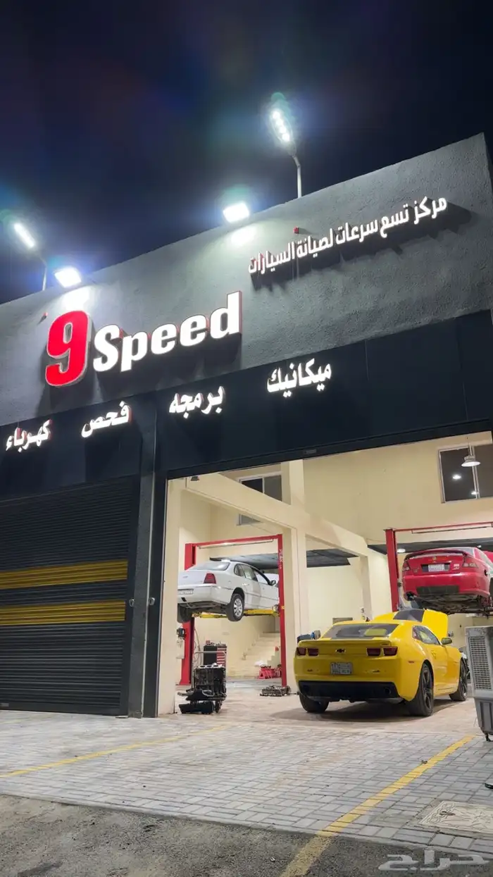 مركز صيانة   ميكانيك   برمجة   فحص وكهرباء   توضيب مكائن 4