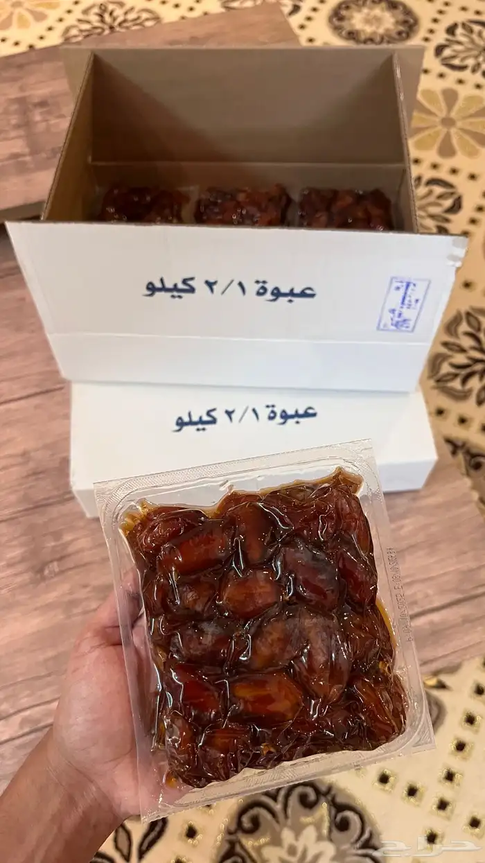 تمر مضمود خلاص 0