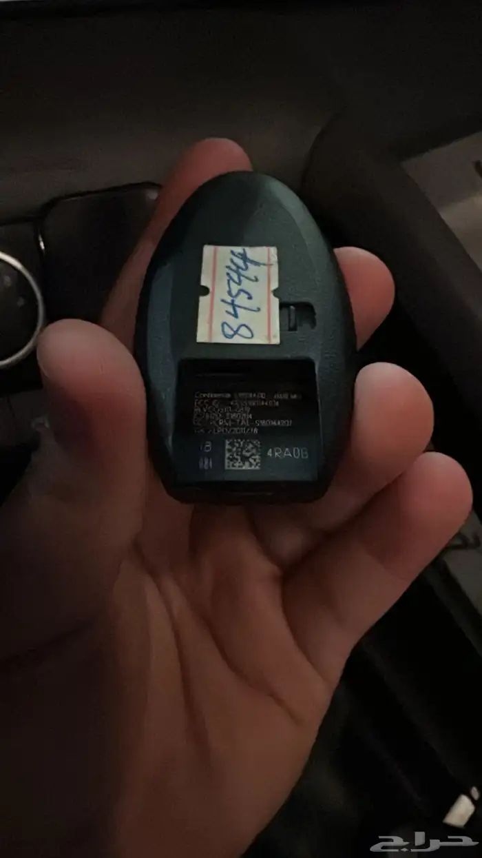 ريموت نيسان 3