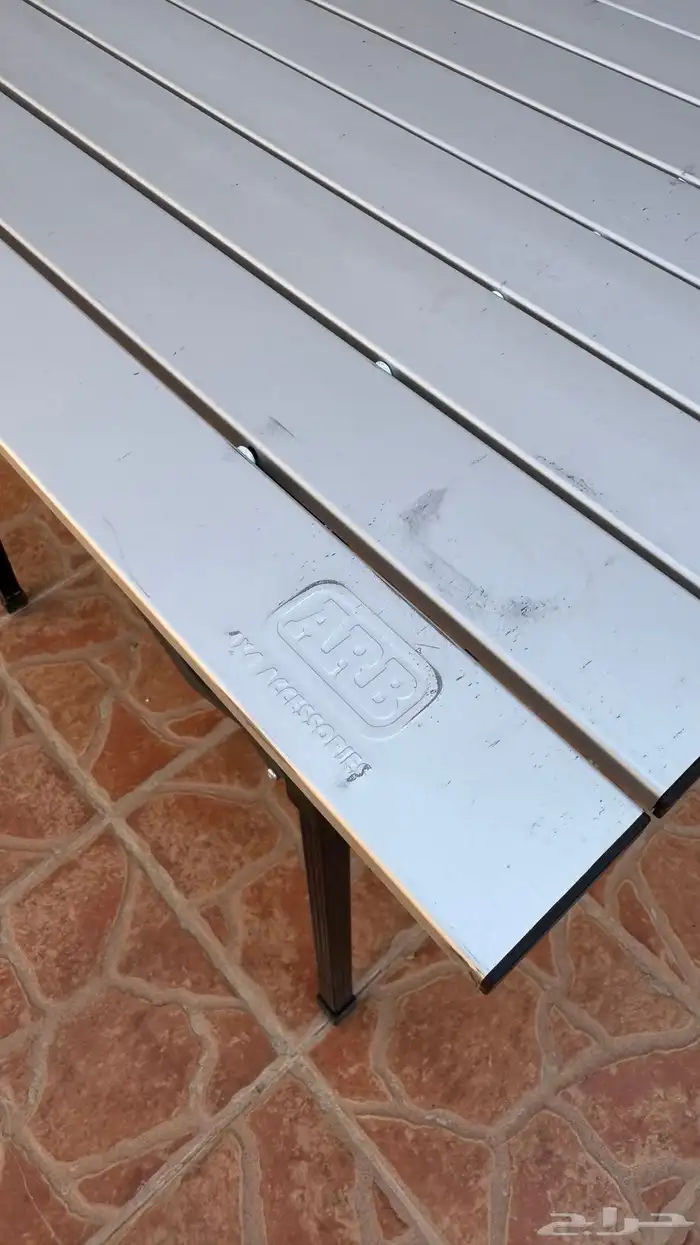 طاولة الرماية ARB 1