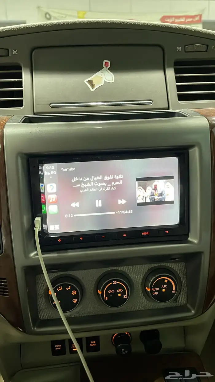 باترول شاشة فتك ابل كار بلي 23