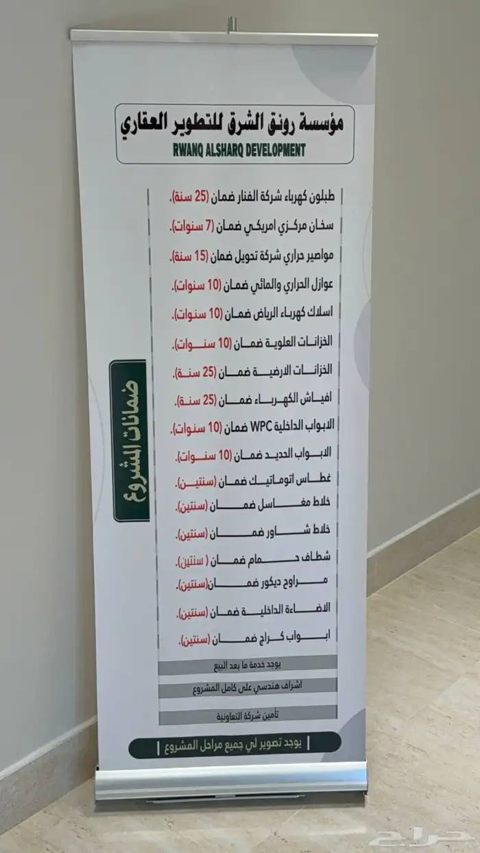 للبيع شقق دوبلكس مودرن حي بدر تصميم روعه 23