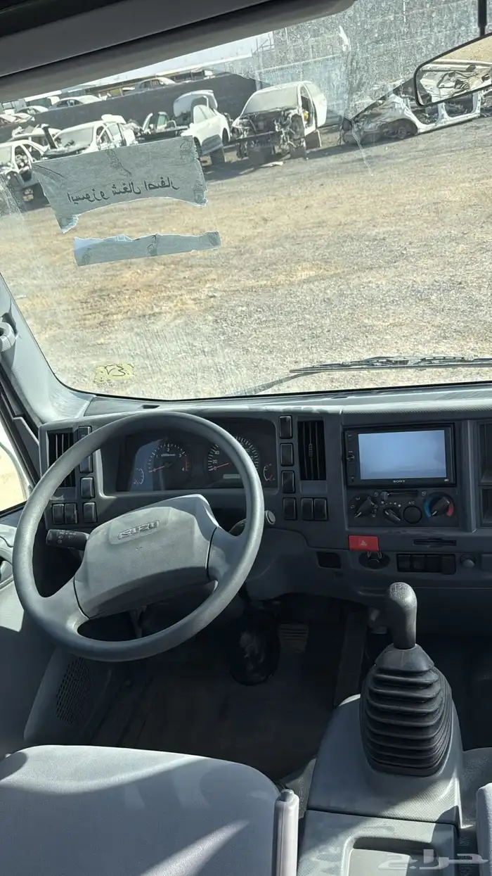 دينا ايسوزو موديل 2025 9