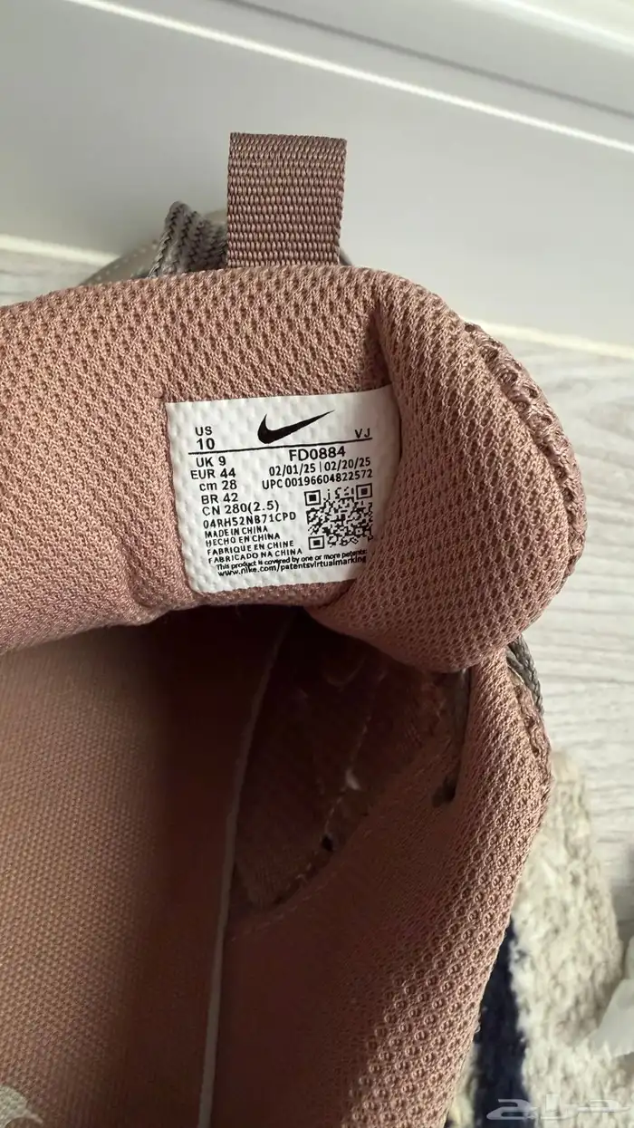 شوز نايكي Nike V5 RNR لون خاص طلبية من برا 3