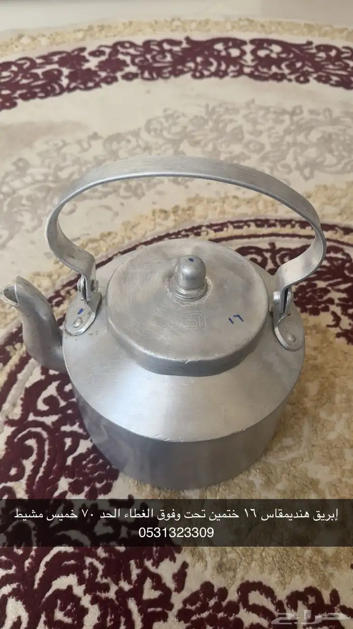 أباريق هندية الأصلية لاهل المكشات او المشبات 7