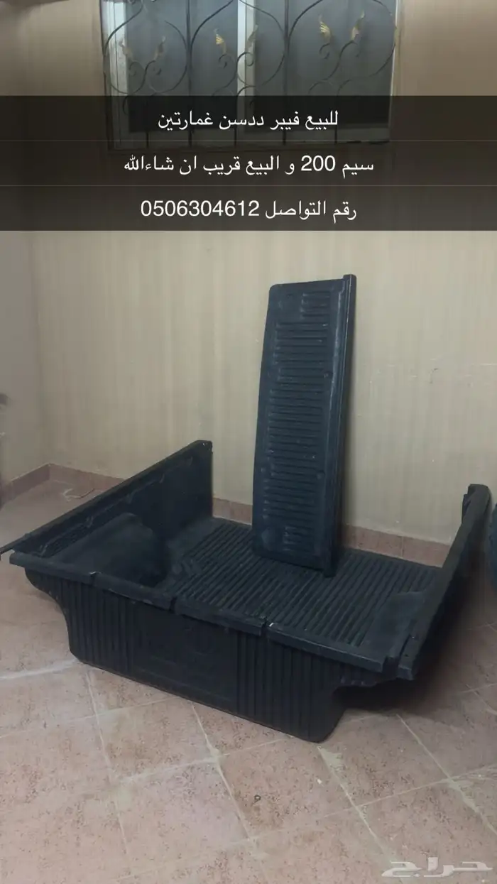 فيبر صندوق ددسن للبيع 0