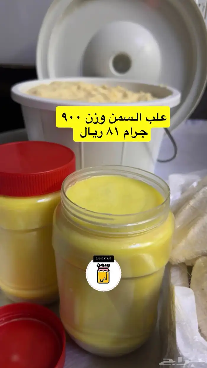 منتجات اغنام وابقار شغل نظيف 0