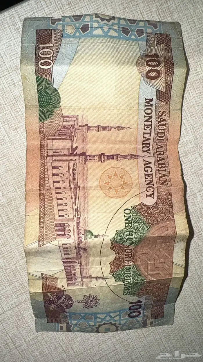 فلوس قديمه 4