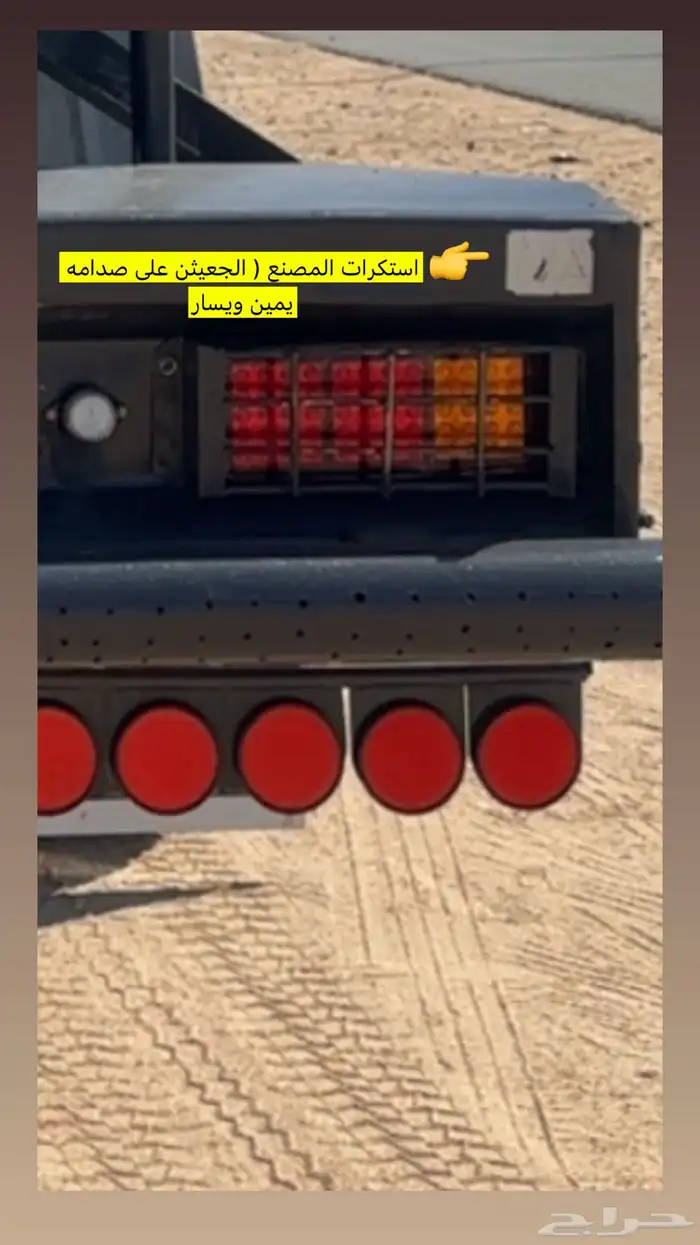 تانكي ماء الجعيثن للبيع فقط وليس الايجار 8