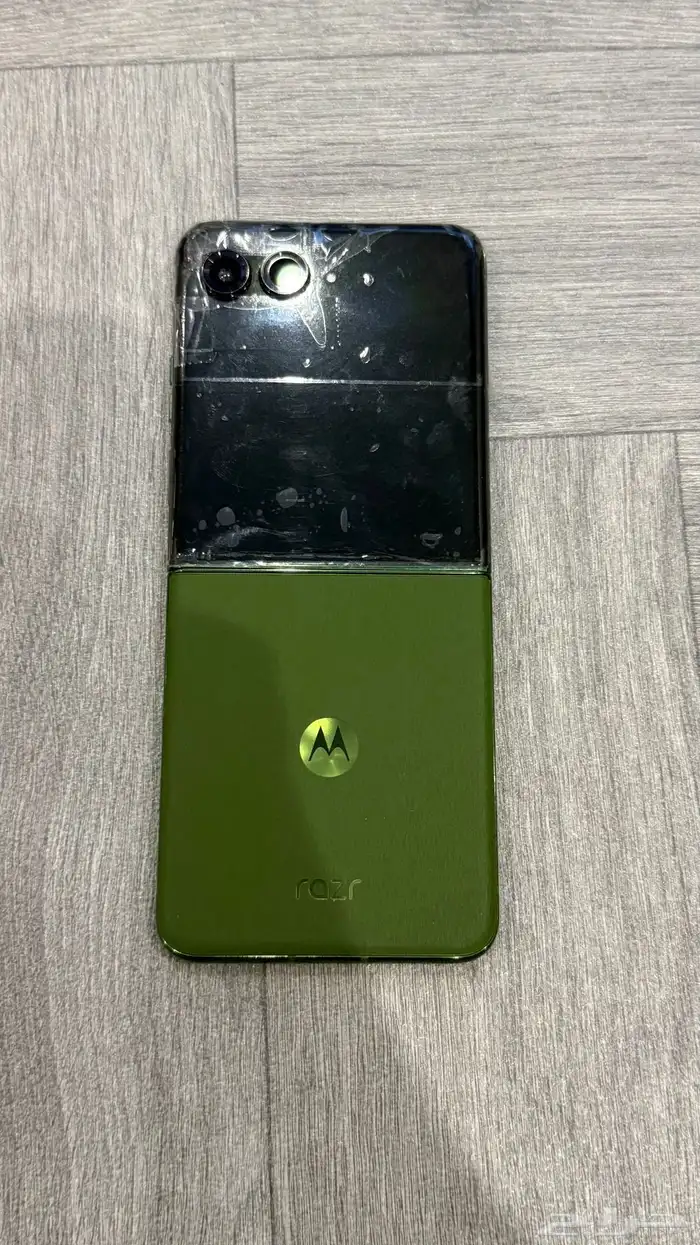 جوال razer 50 ULTRA 2