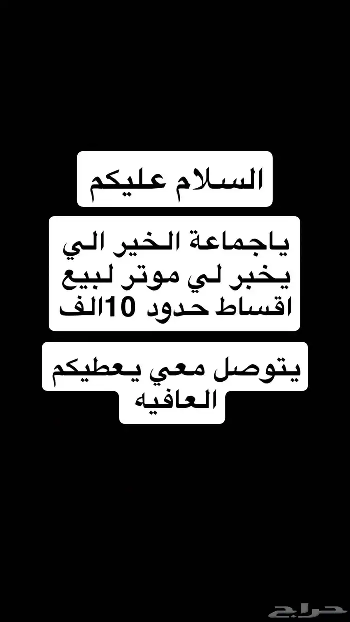 اقساط 0