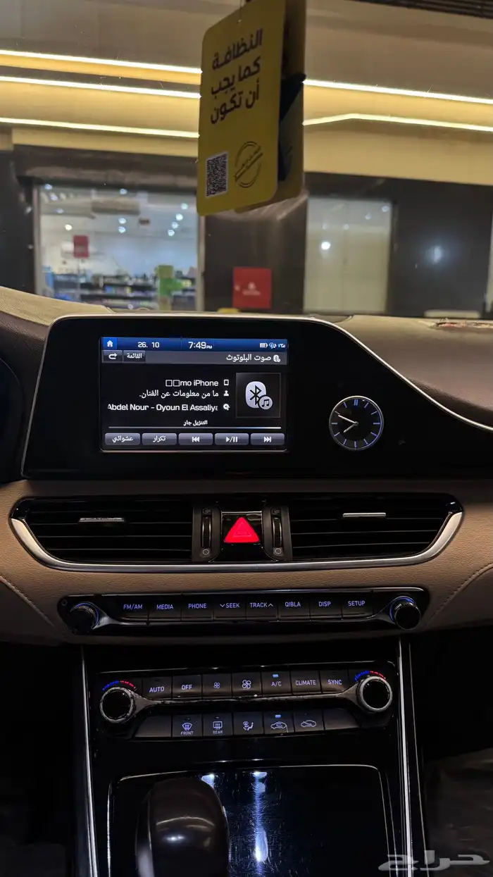 ازيرا 2018 نص فل 8