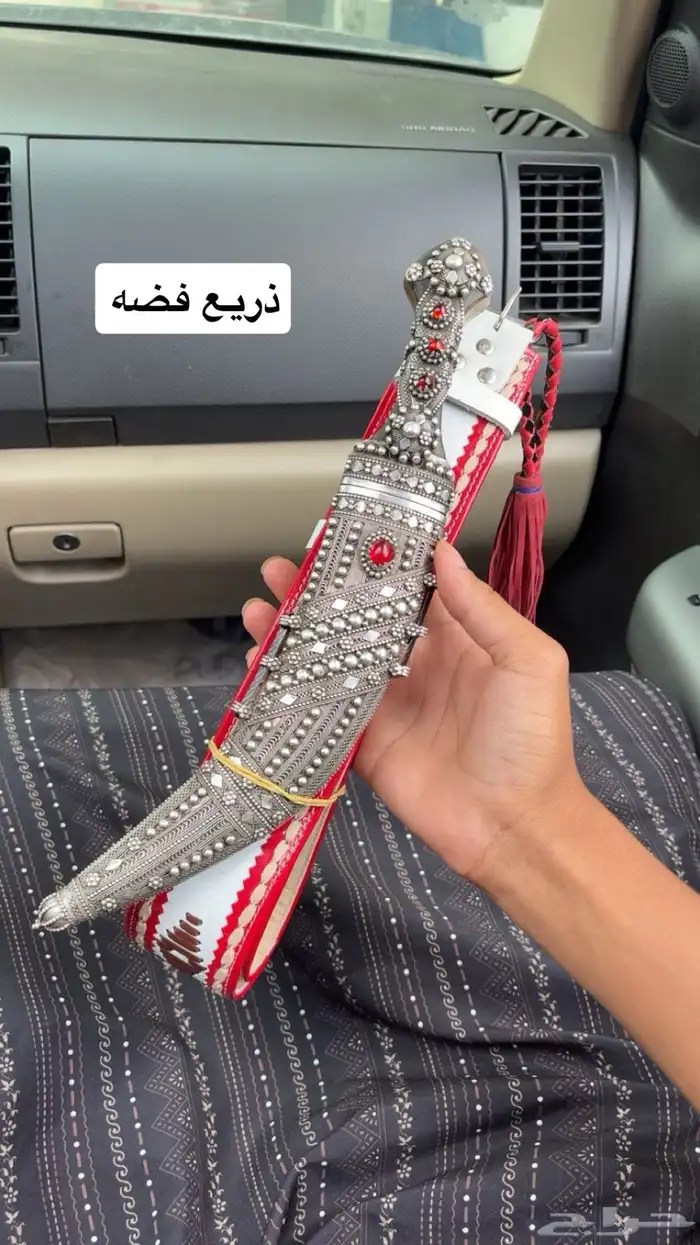 ذريع فضه كفو 1