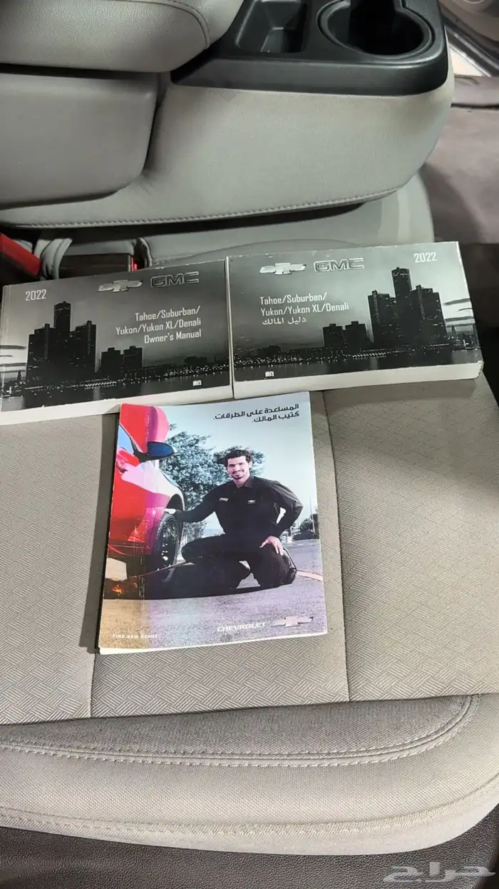 شيفورليه تاهو دبل LS - 2022 32