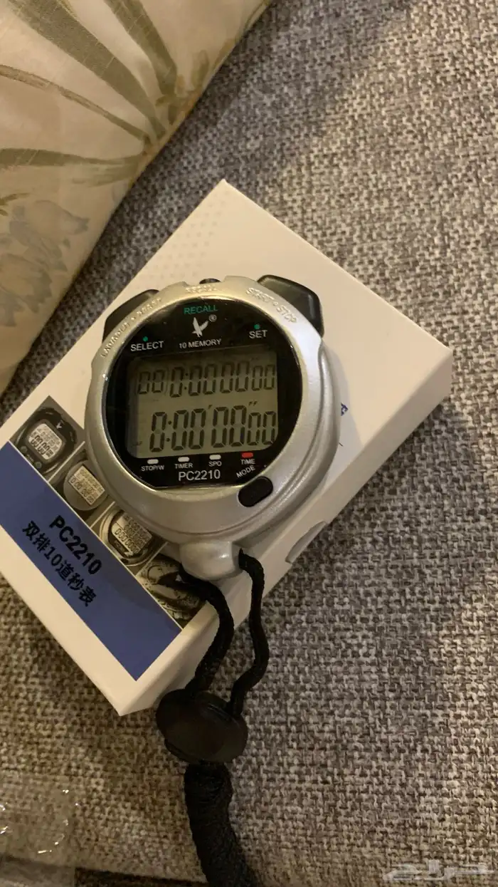 ساعة حسب وقت 2