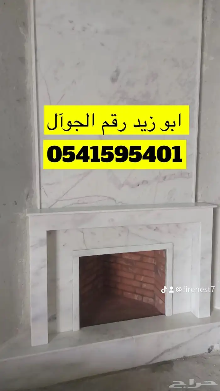 مدافئه اوربيه مدافئه خرجيه مشبات مداخن مناقل 5