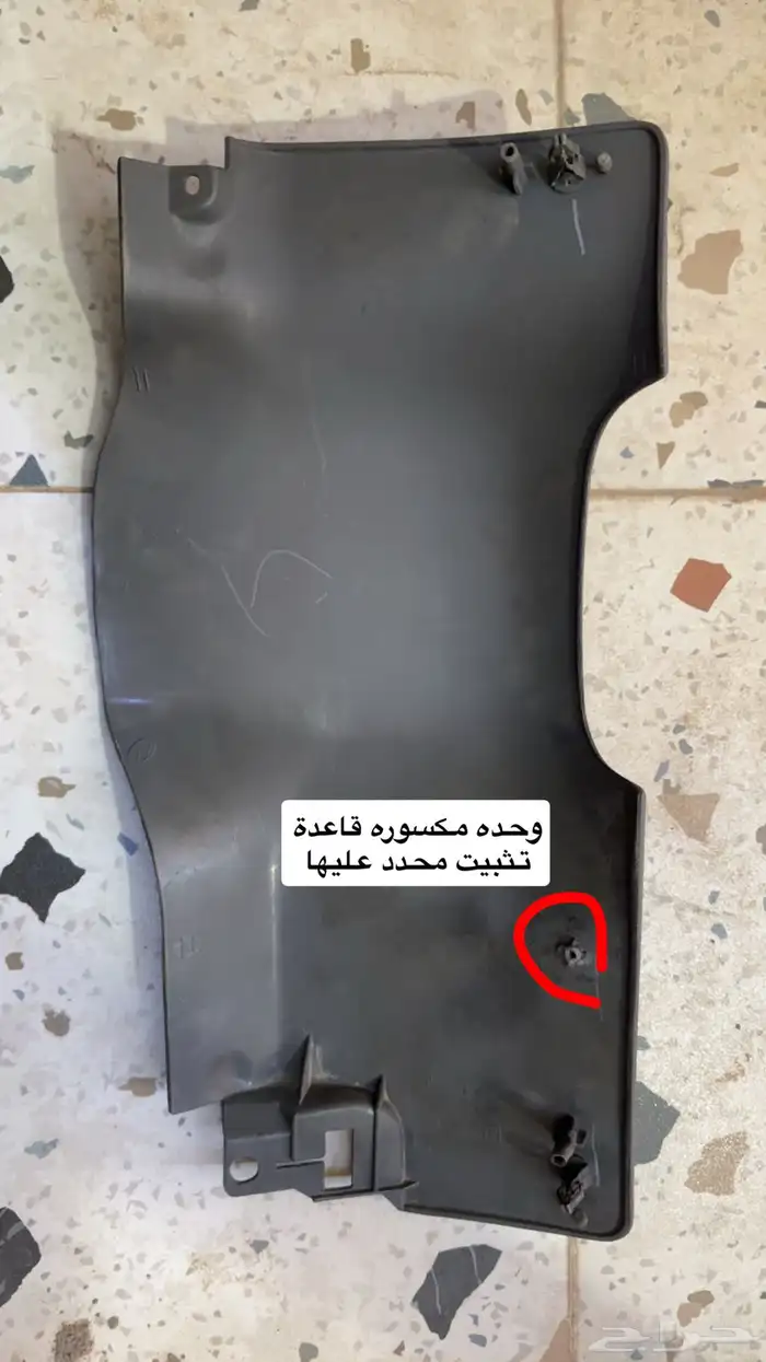 ديكور فورد 2