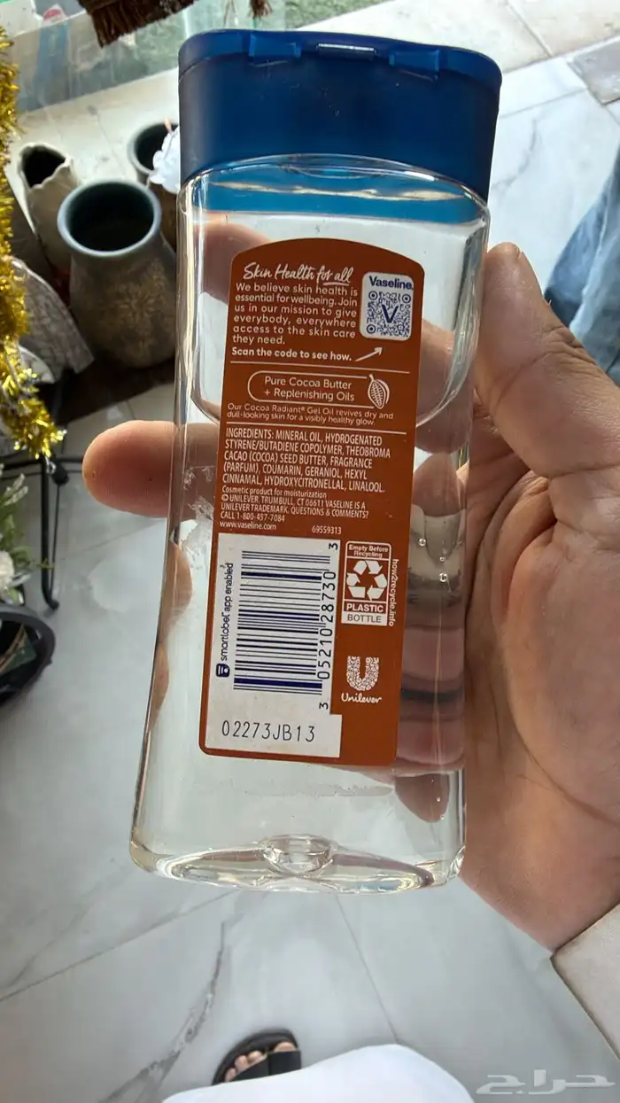 فازلين 1