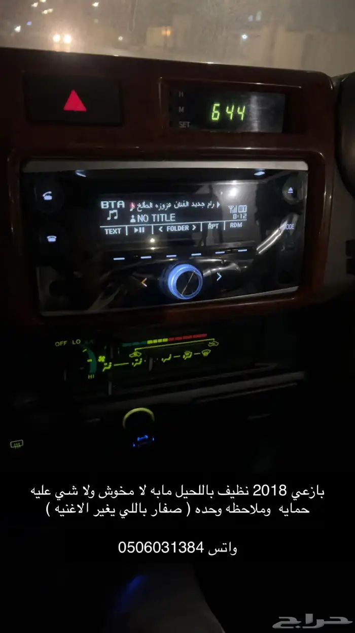 مسجل بازعي 0