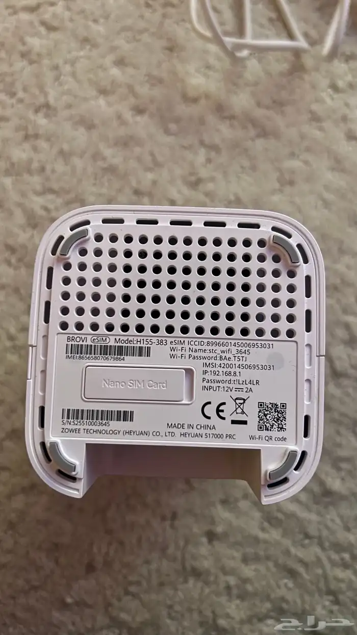 راوتر STC 5G نضيف جدا  استخدام اقل من 3 شهور وتوجد فاتوره 2