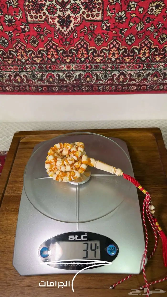 كهرمان كبس   سندلس الماني قديم 2