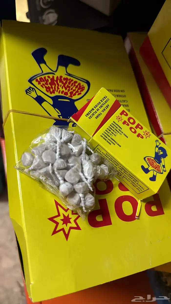 طراطيع العاب ناريه فراقيع 9