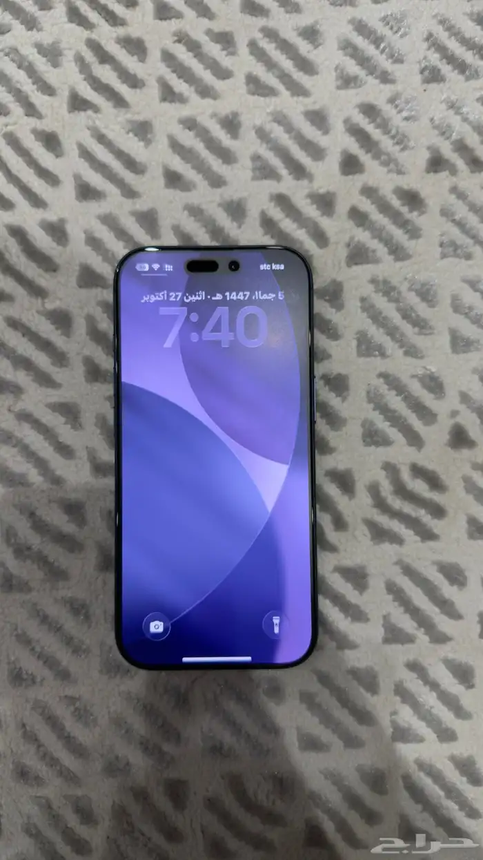 ايفون 17 برو كحلي 1