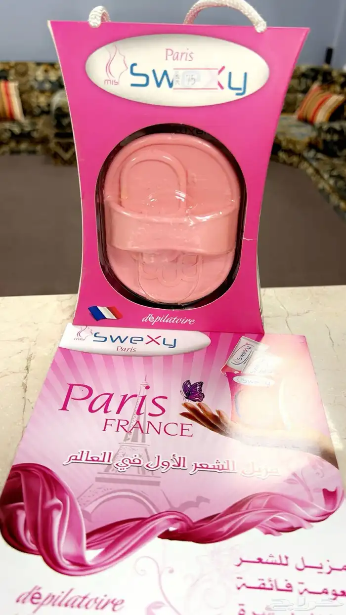 صنفره تغنيك عن الكريمات والمزيلات 1