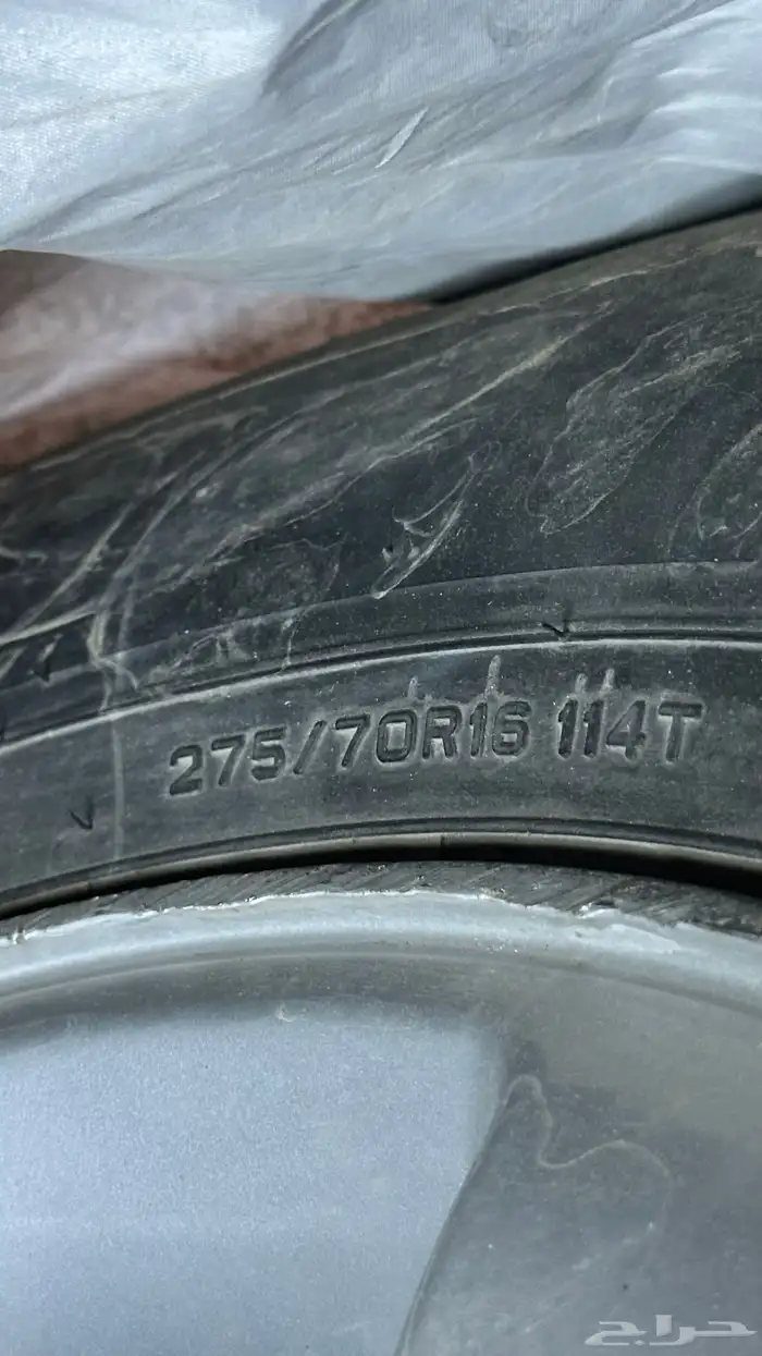 طقم كفرات دنلوب 3