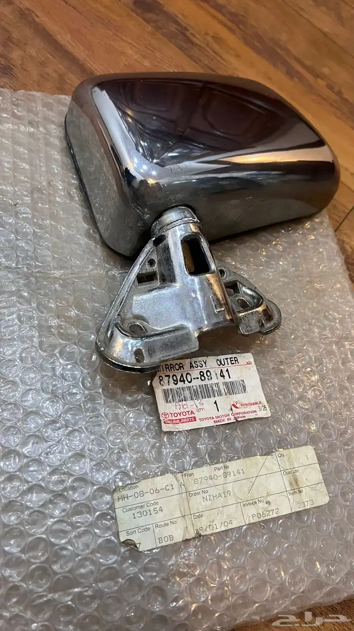 مرايات ونيت اصليه 2