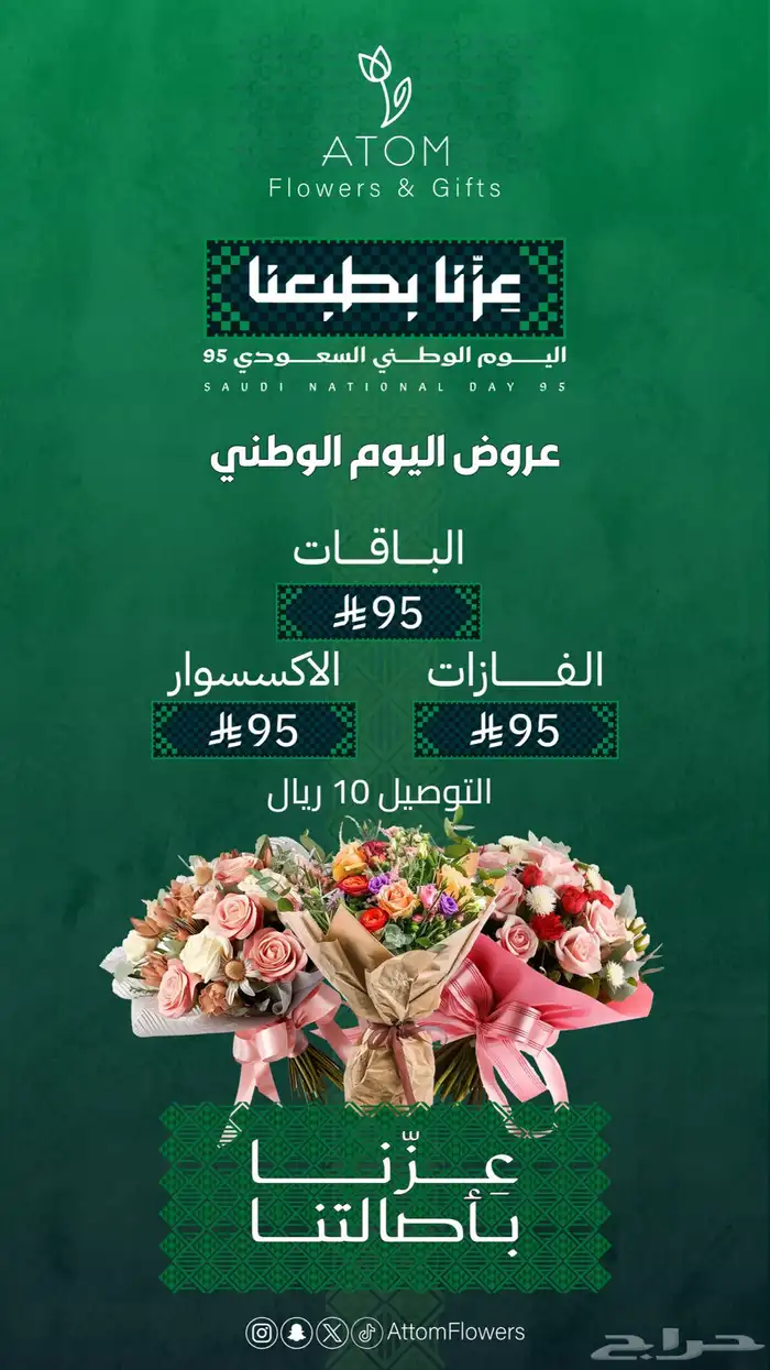 مصمم جرافيك 10