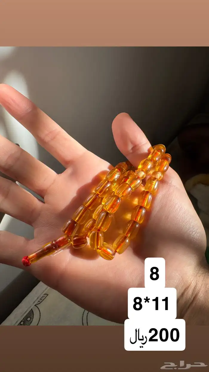 مسابيح سندلوس ومسكي الماني قديم انتيك 5