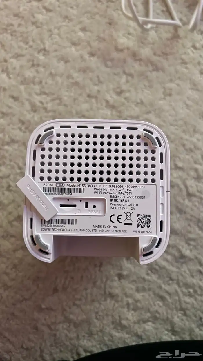 راوتر STC 5G نضيف جدا  استخدام اقل من 3 شهور وتوجد فاتوره 1