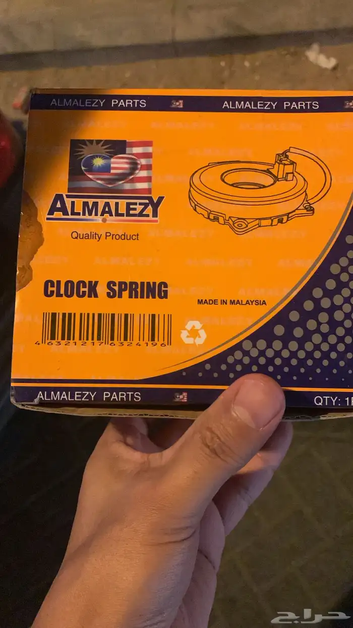 شريحة تارة البوري (دريكسون) كامري من 2007 إلى 2010 0