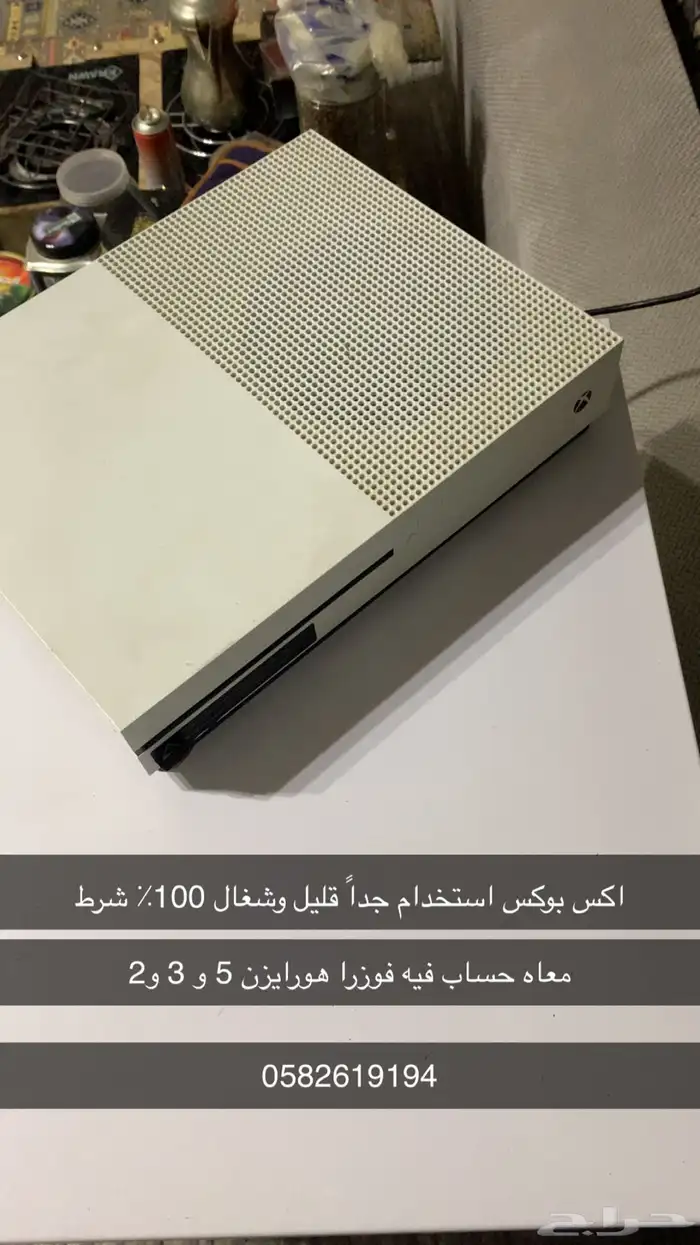 اكس بوكس ون 0