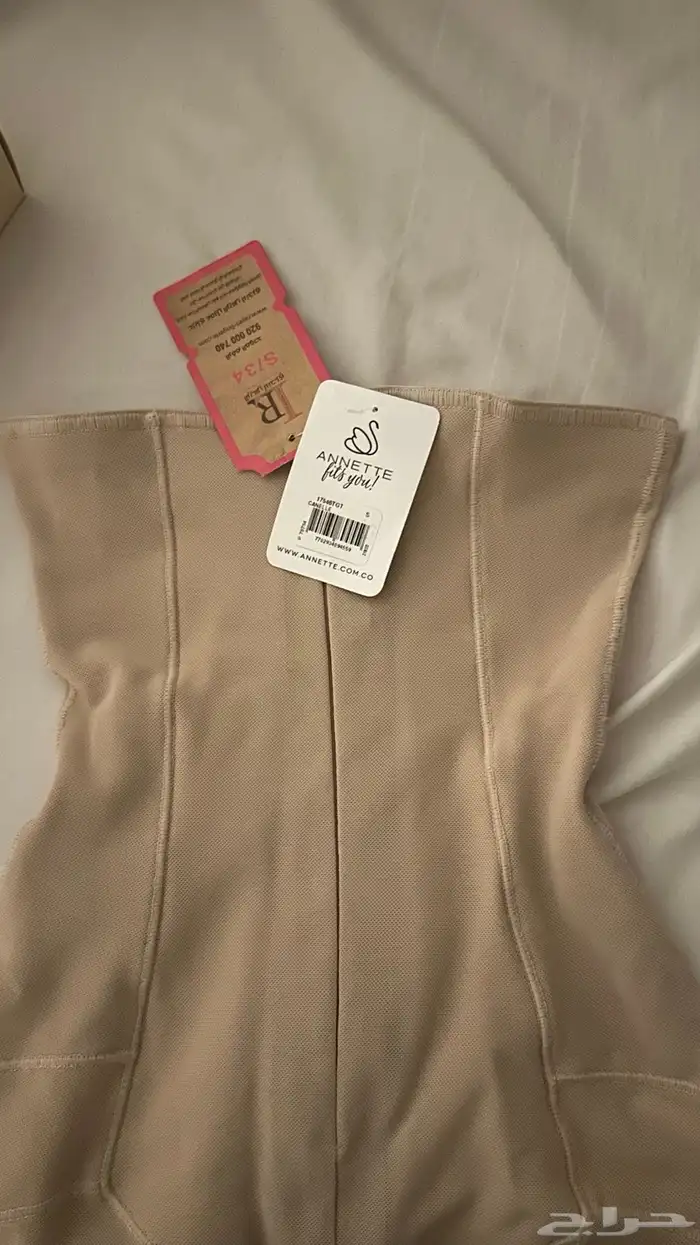 مشد شورت من محلات الريس 5