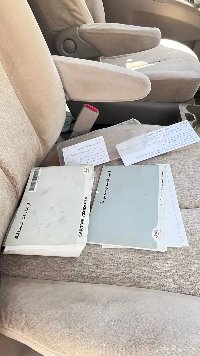 كرنفال 2015 للبيع 5