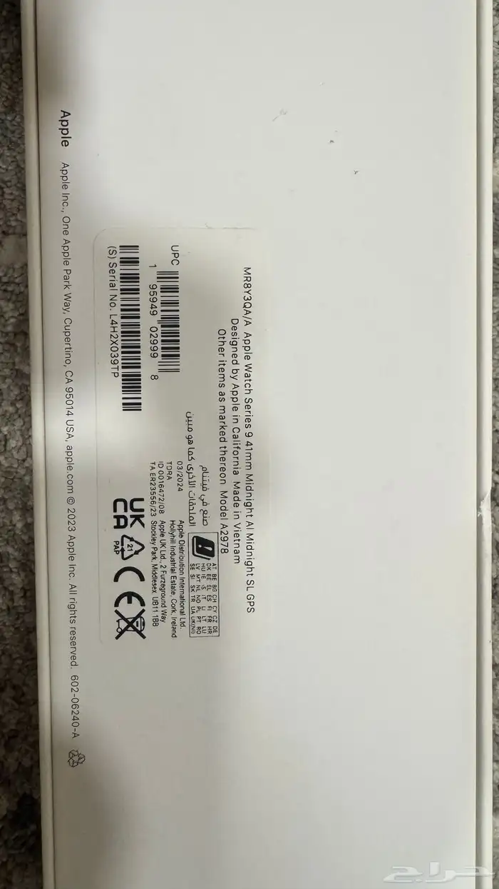 ساعة ابل الذكية 3