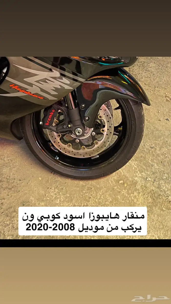 قطع هايبوزا وخوذة ايكون 3