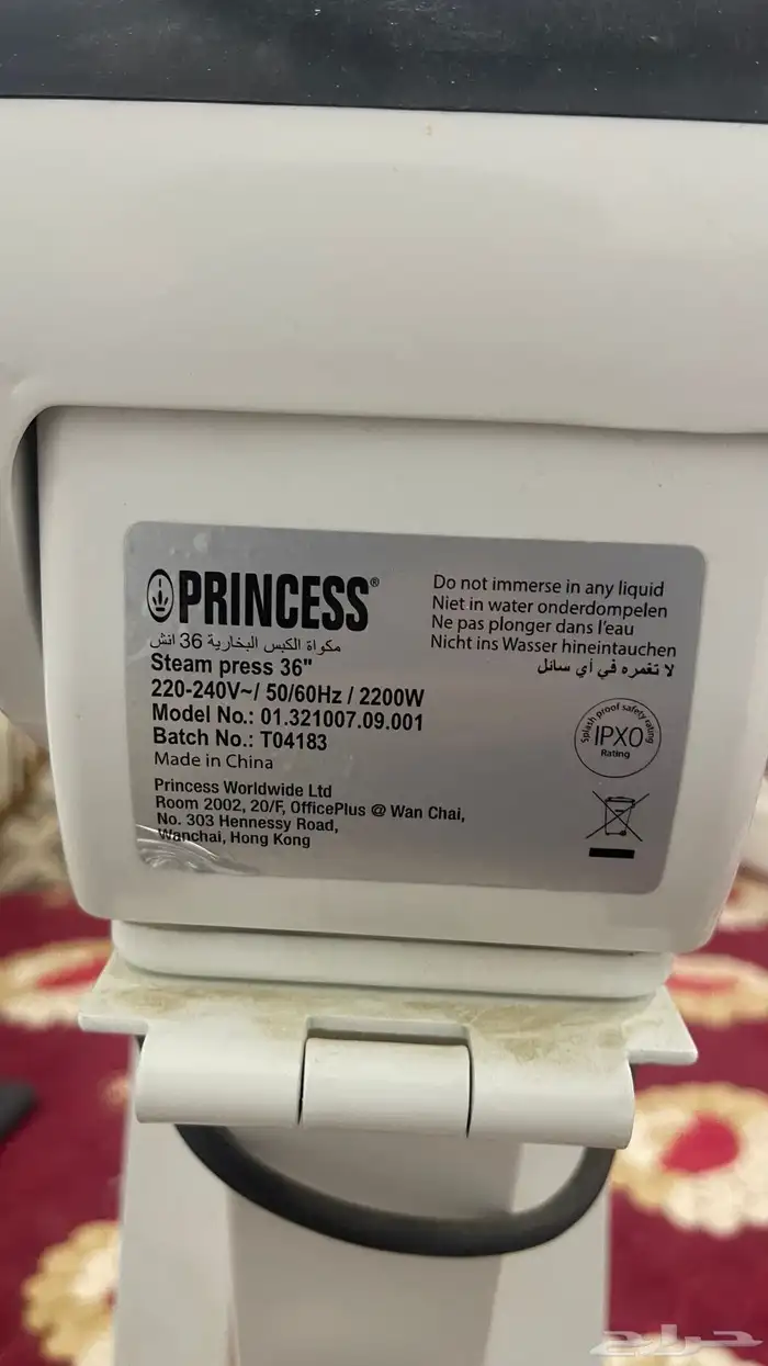 كاوية بخار 1